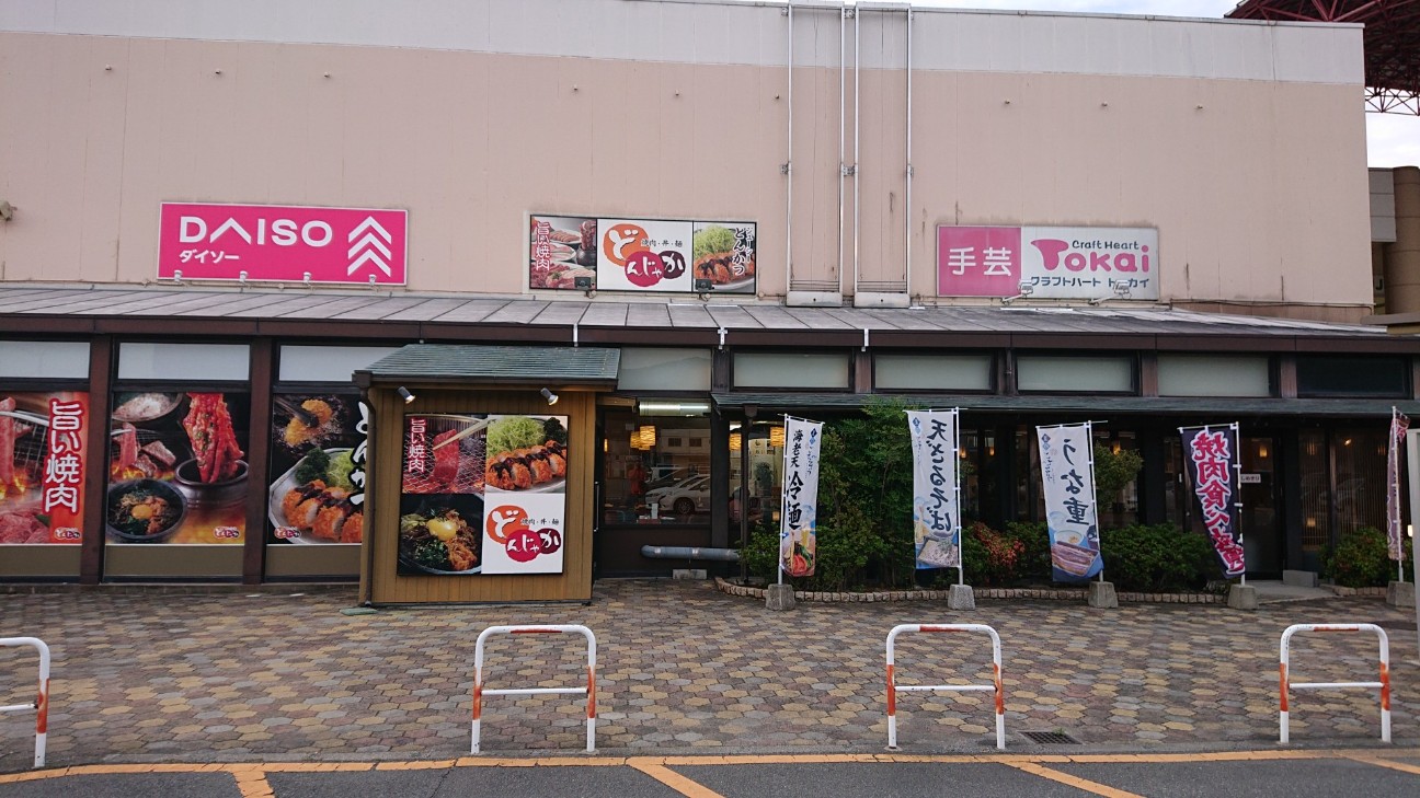f:id:Three_Traveling_Cats:20210721210258j:image f:id:Three_Traveling_Cats:20210721210258j:image