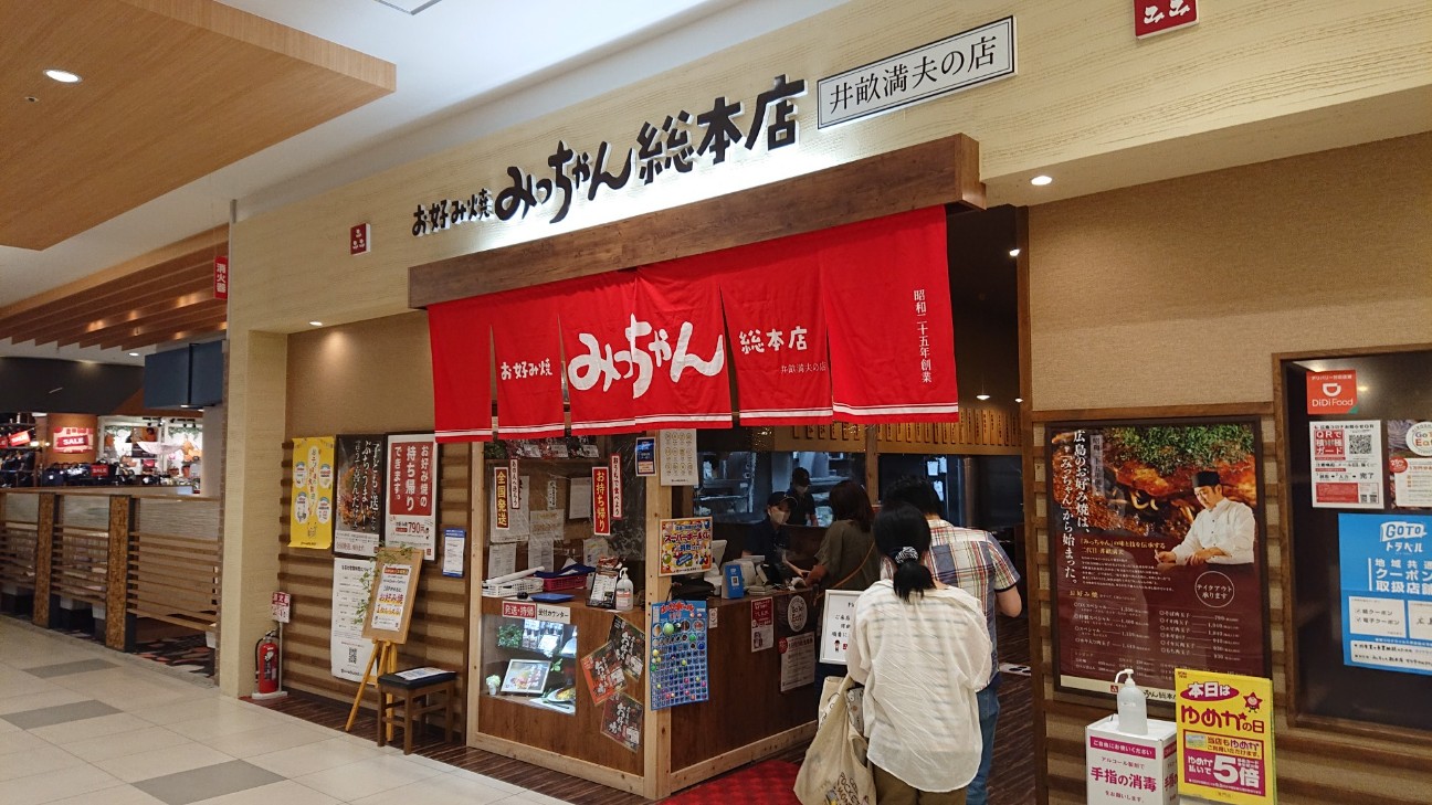 f:id:Three_Traveling_Cats:20210722201416j:image f:id:Three_Traveling_Cats:20210722201416j:image