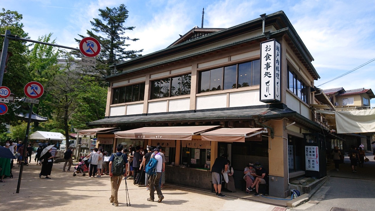 f:id:Three_Traveling_Cats:20210723171444j:image f:id:Three_Traveling_Cats:20210723171444j:image