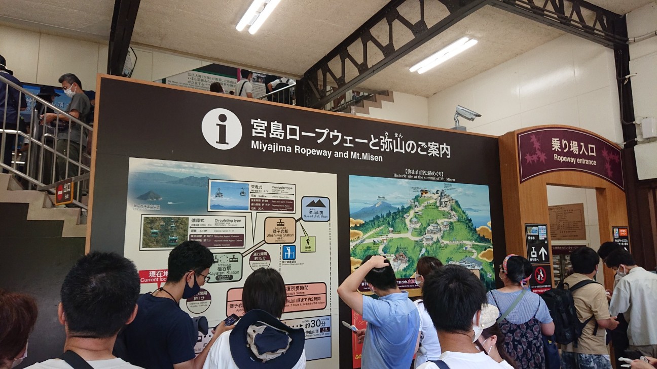 f:id:Three_Traveling_Cats:20210723211916j:image f:id:Three_Traveling_Cats:20210723211916j:image