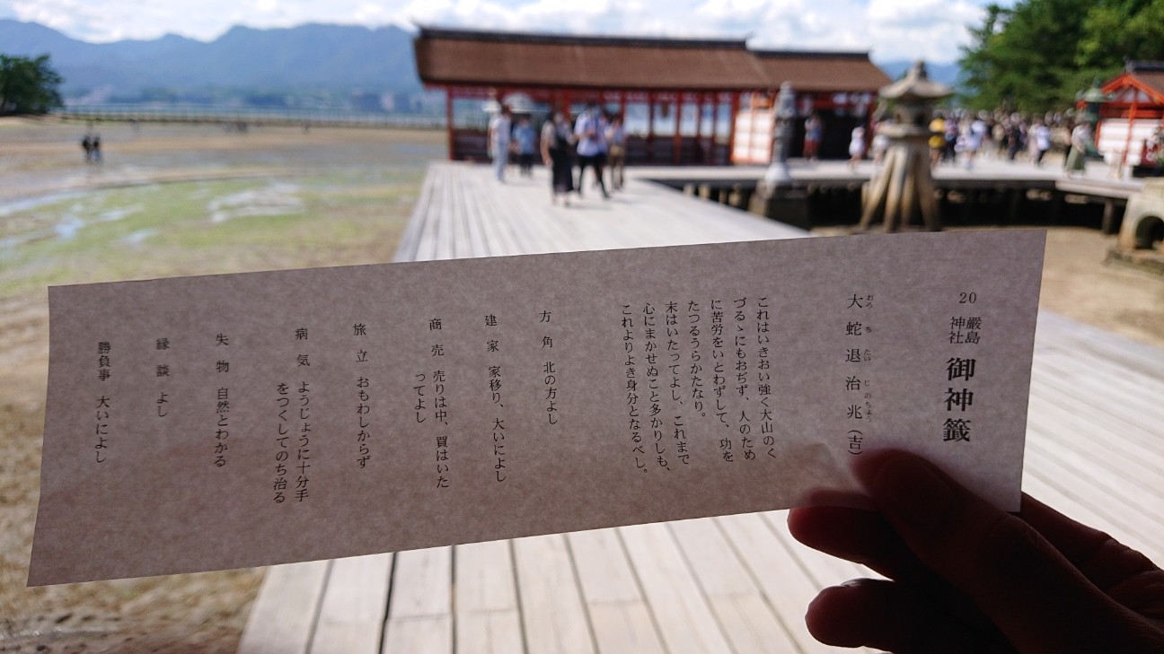 f:id:Three_Traveling_Cats:20210723213525j:image f:id:Three_Traveling_Cats:20210723213525j:image