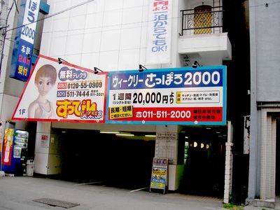 f:id:Three_Traveling_Cats:20210802195358j:image