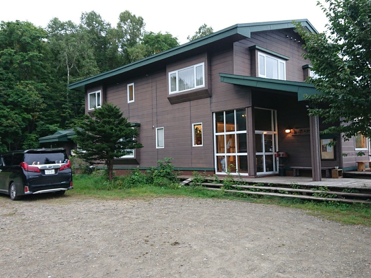 f:id:Three_Traveling_Cats:20210804161050j:image