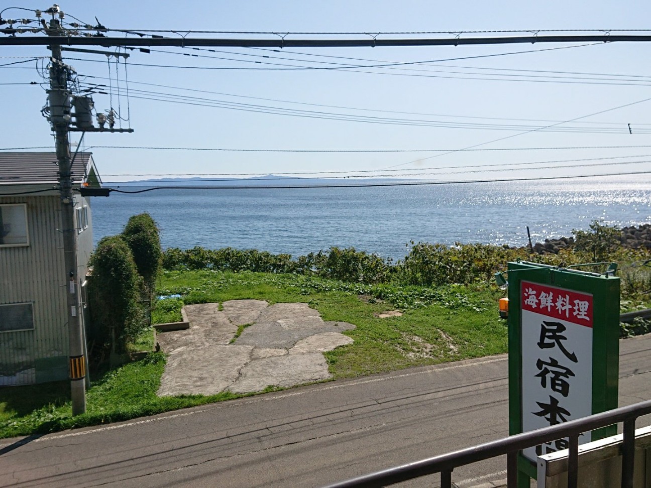 f:id:Three_Traveling_Cats:20210804163018j:image