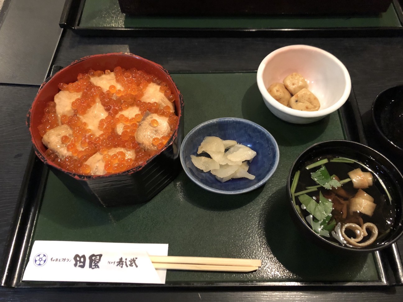 f:id:Three_Traveling_Cats:20210808141605j:image