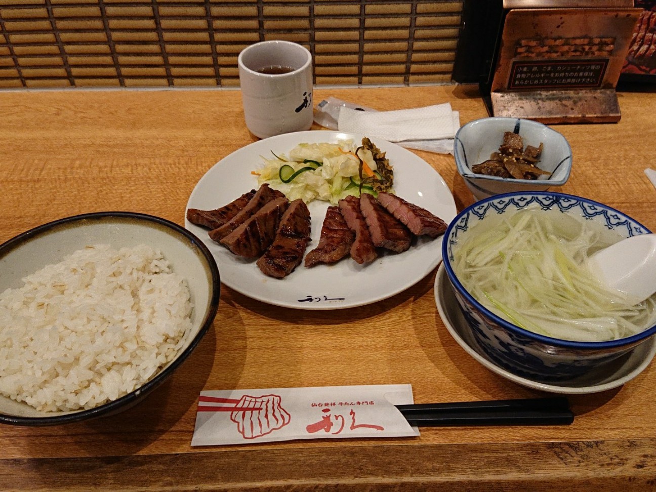 f:id:Three_Traveling_Cats:20210808142704j:image