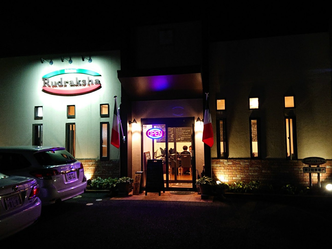f:id:Three_Traveling_Cats:20210808231931j:image