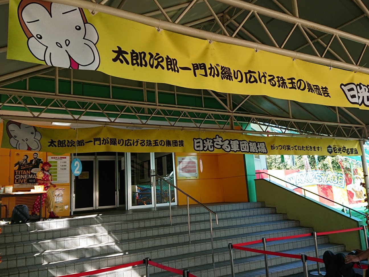 f:id:Three_Traveling_Cats:20210809095938j:image