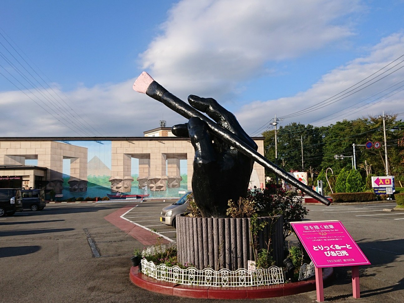 f:id:Three_Traveling_Cats:20210809100045j:image