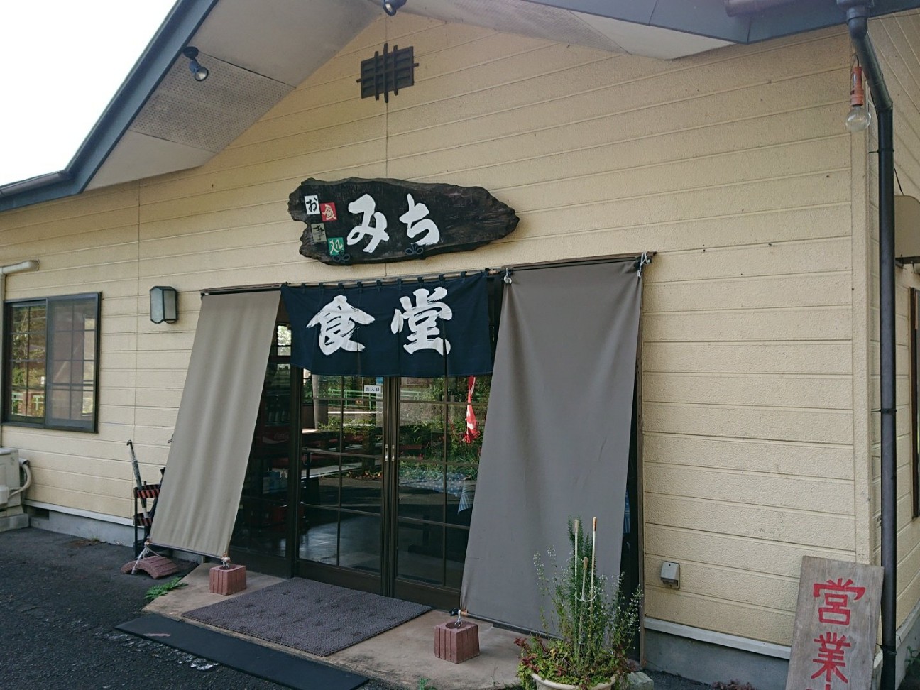 f:id:Three_Traveling_Cats:20210809100114j:image