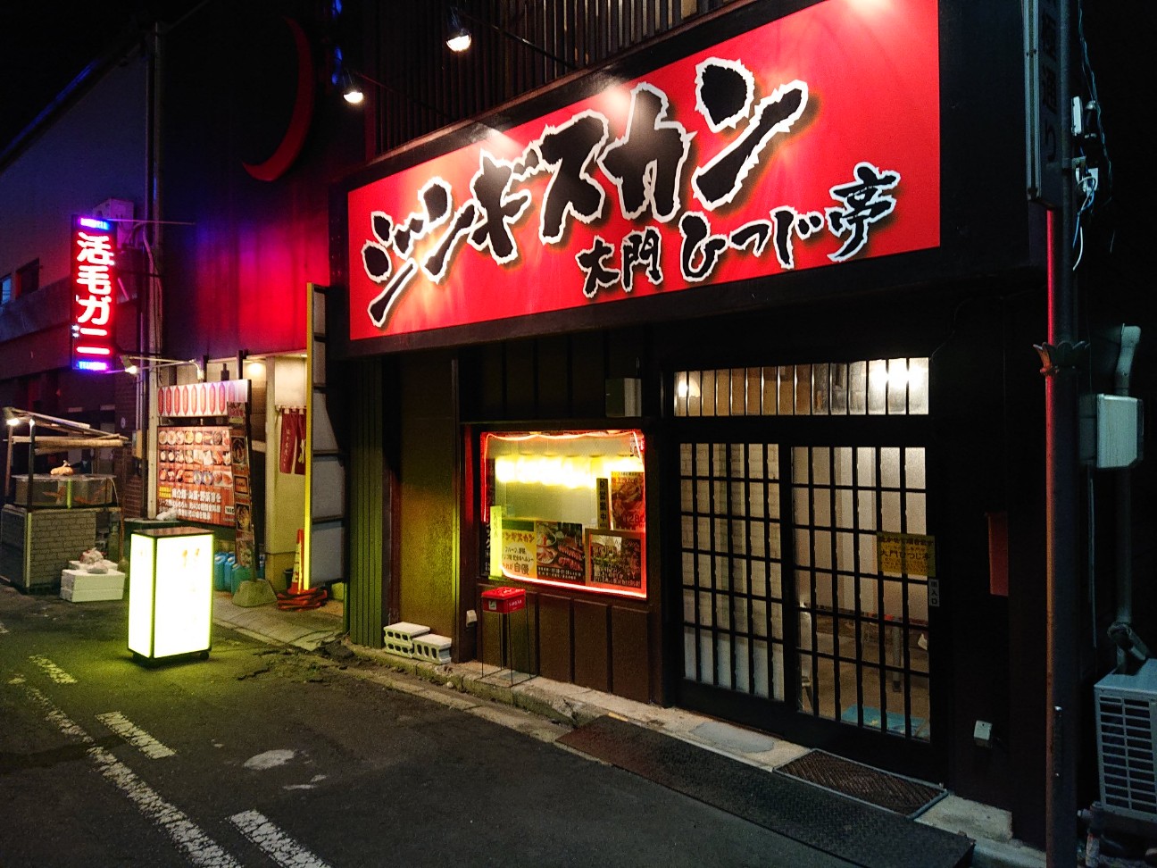 f:id:Three_Traveling_Cats:20210810210211j:image