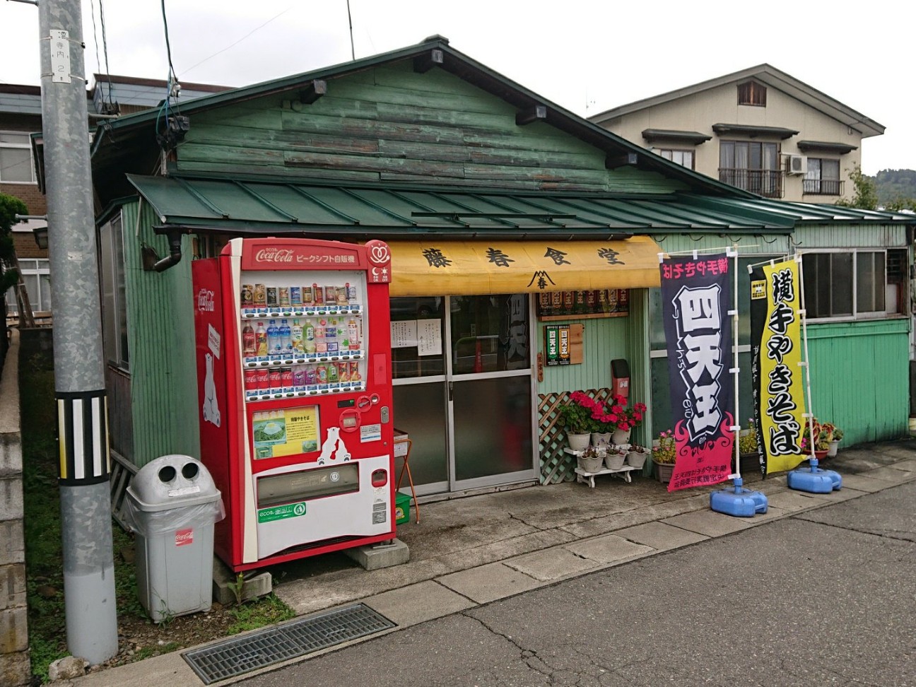 f:id:Three_Traveling_Cats:20210818165506j:image