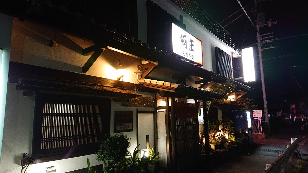 f:id:Three_Traveling_Cats:20210823211011j:image f:id:Three_Traveling_Cats:20210823211011j:image