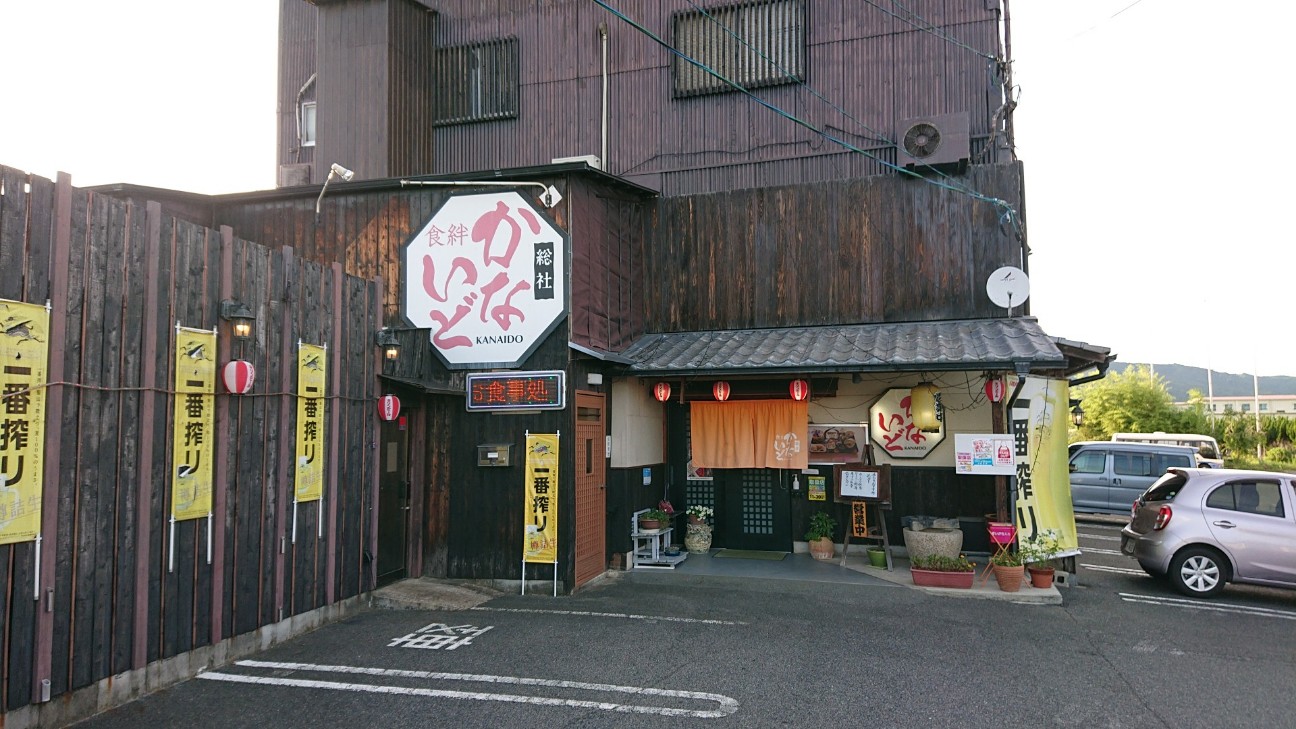f:id:Three_Traveling_Cats:20210823220830j:image f:id:Three_Traveling_Cats:20210823220830j:image
