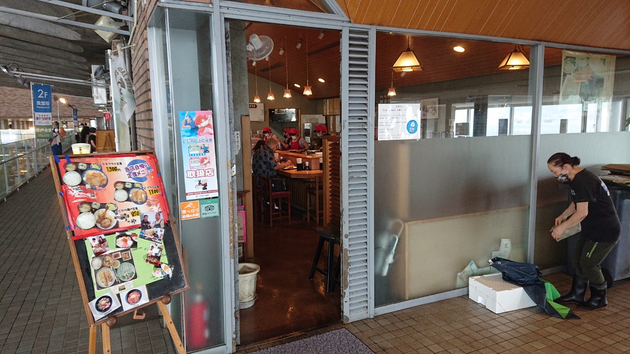 f:id:Three_Traveling_Cats:20210824154930j:image f:id:Three_Traveling_Cats:20210824154930j:image