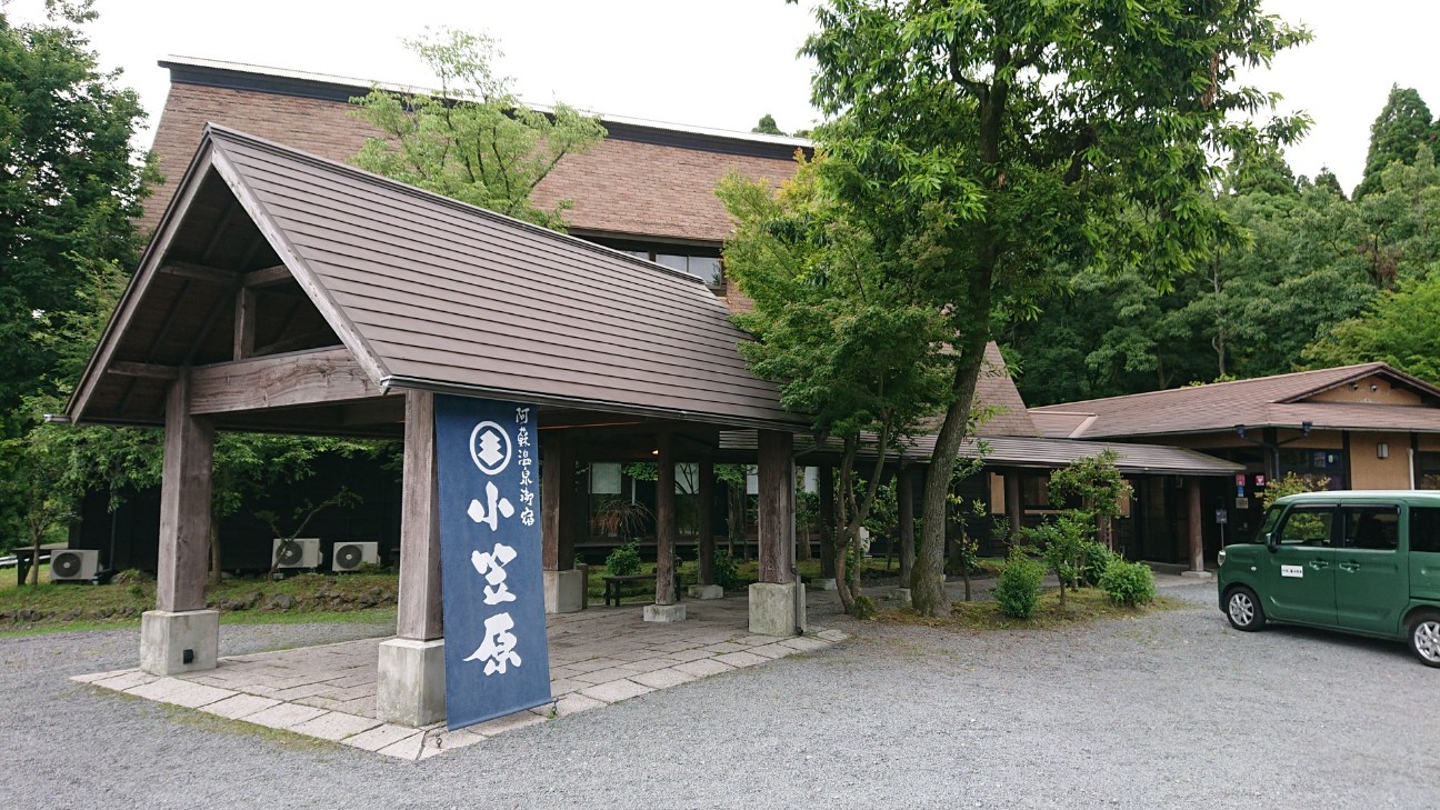 f:id:Three_Traveling_Cats:20210824220623j:image f:id:Three_Traveling_Cats:20210824220623j:image