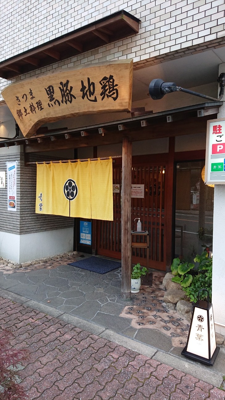 f:id:Three_Traveling_Cats:20210824233615j:image f:id:Three_Traveling_Cats:20210824233615j:image