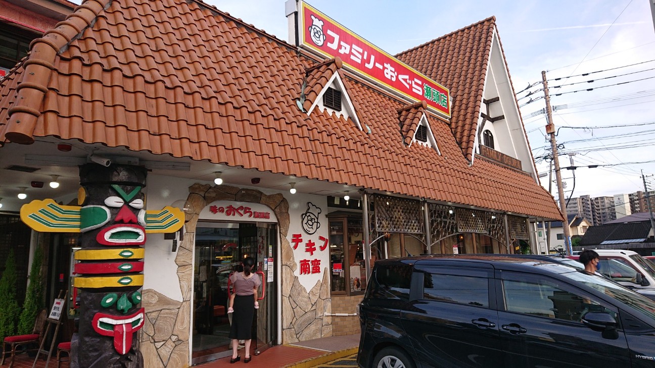 f:id:Three_Traveling_Cats:20210825140058j:image f:id:Three_Traveling_Cats:20210825140058j:image