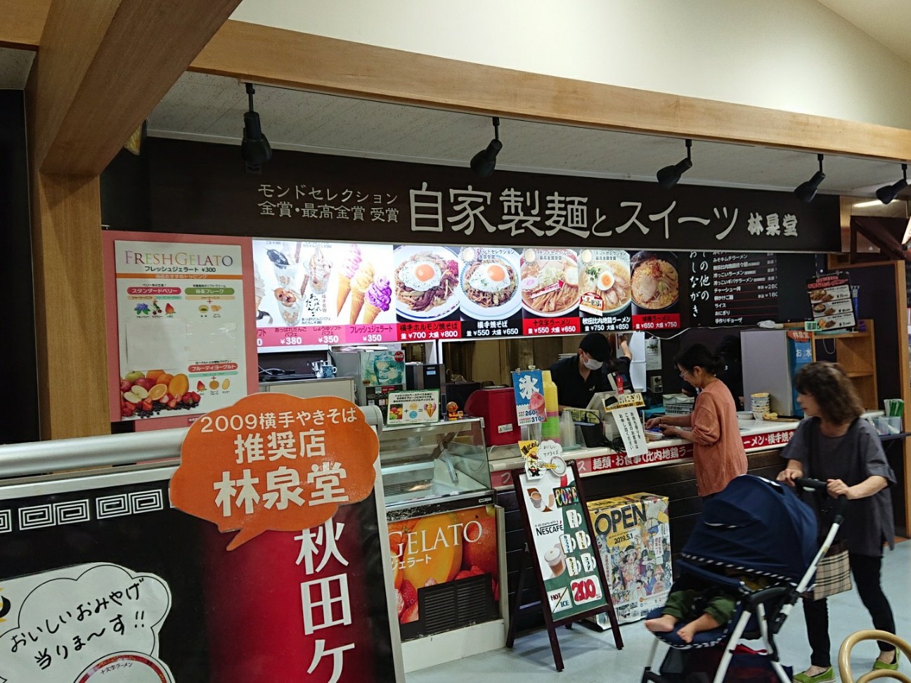 f:id:Three_Traveling_Cats:20210902072147j:image