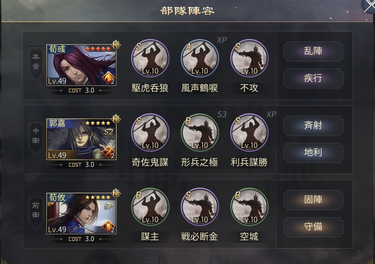 f:id:Threekingdom:20211021231930j:plain