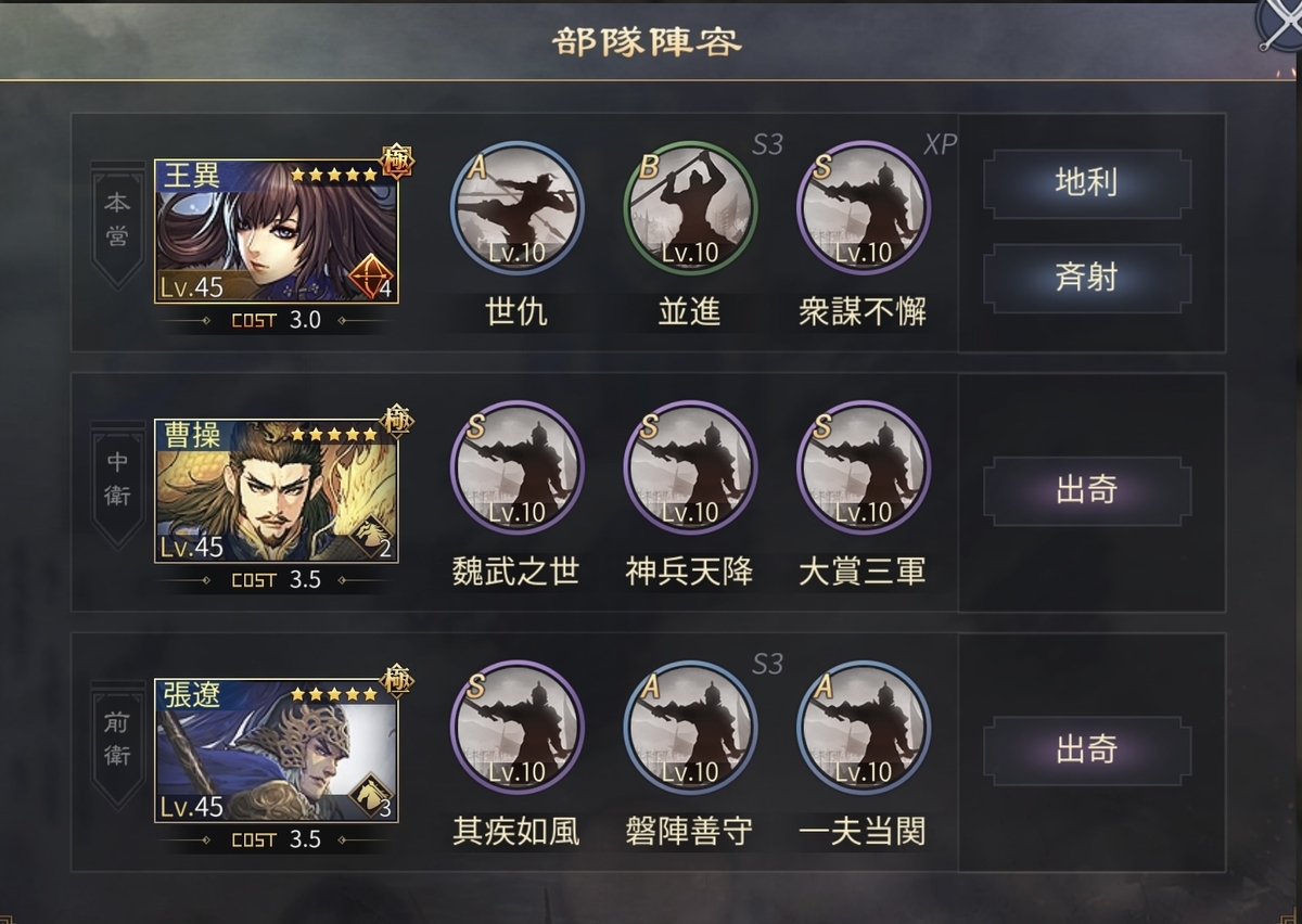 f:id:Threekingdom:20211021232016j:plain