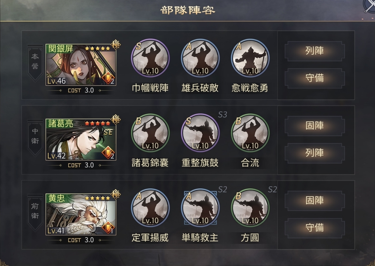f:id:Threekingdom:20211021232035j:plain