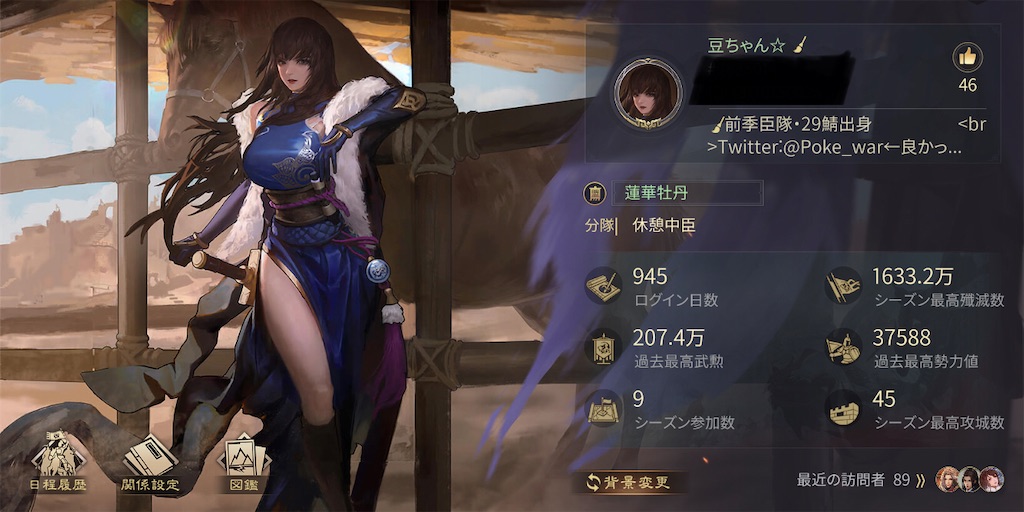 f:id:Threekingdom:20211022111149j:image
