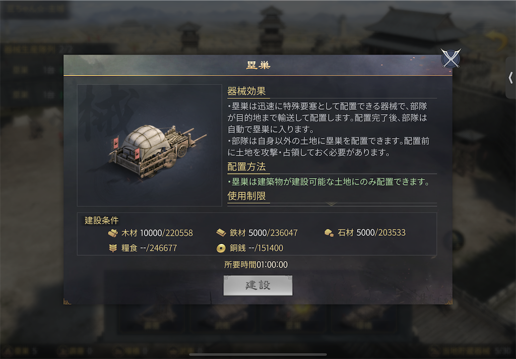 f:id:Threekingdom:20220522145651p:image