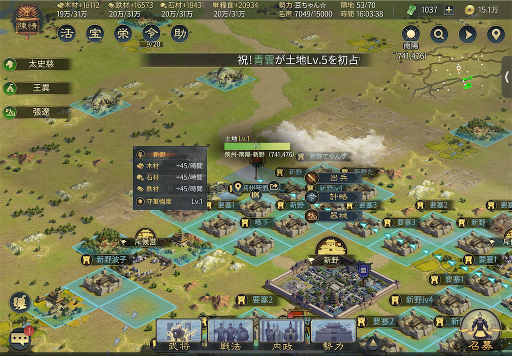 f:id:Threekingdom:20220522145758p:image