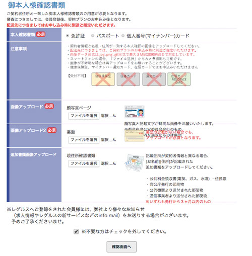 f:id:Thunder555:20181217123428j:plain