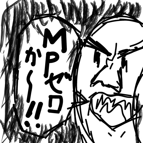 f:id:Thunder555:20190117183957j:plain