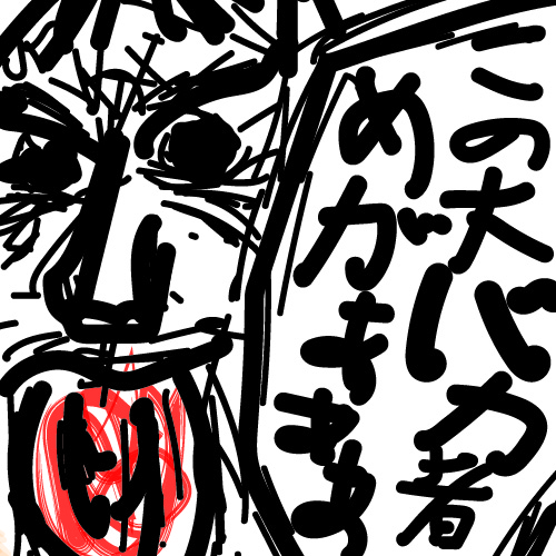 f:id:Thunder555:20190215092035j:plain