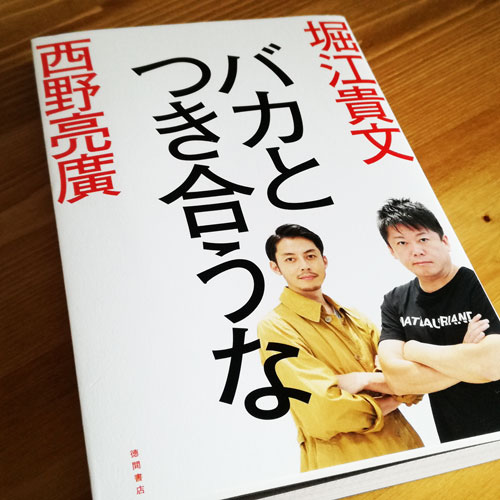 f:id:Thunder555:20190216100525j:plain