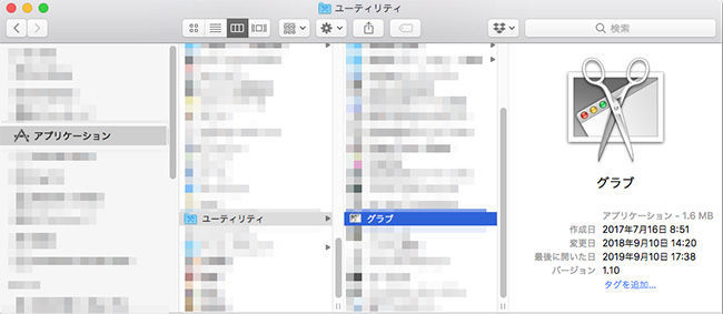 f:id:Thunder_Moon:20190910184409j:plain f:id:Thunder_Moon:20190910184409j:plain