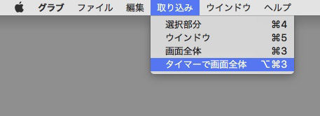 f:id:Thunder_Moon:20190910184704j:plain f:id:Thunder_Moon:20190910184704j:plain