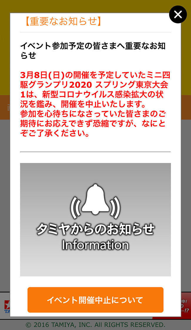 f:id:Thunder_Moon:20200305115459j:plain f:id:Thunder_Moon:20200305115459j:plain