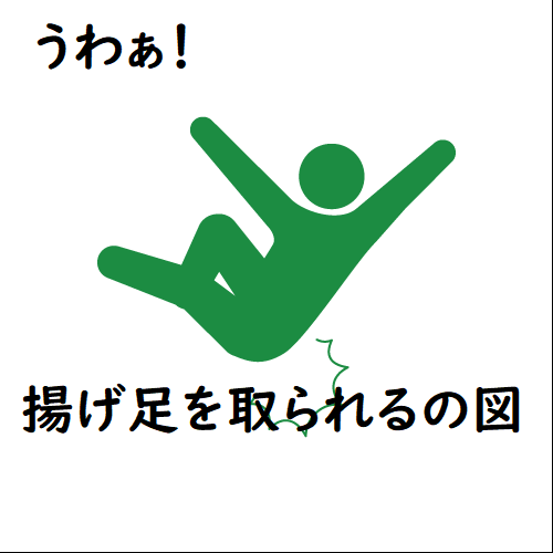 f:id:ThundersnakeMusic:20210827165556p:plain