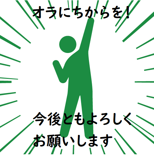f:id:ThundersnakeMusic:20210827173342p:plain