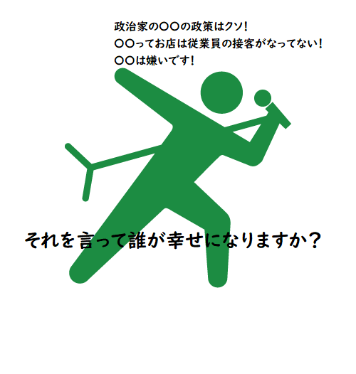 f:id:ThundersnakeMusic:20210829154229p:plain