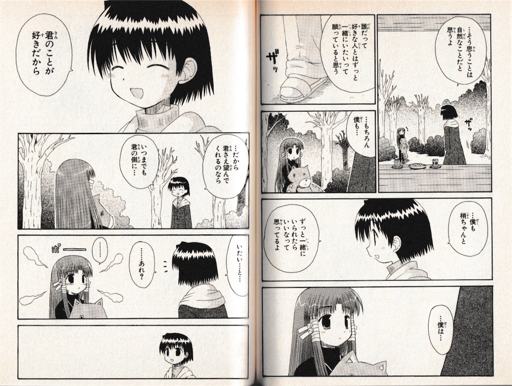 f:id:Thyroxin:20230821222506j:image