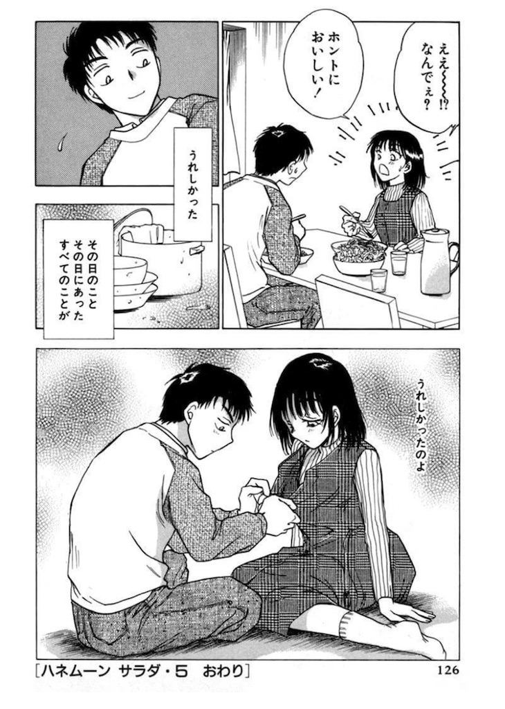 f:id:Thyroxin:20240119211315j:image