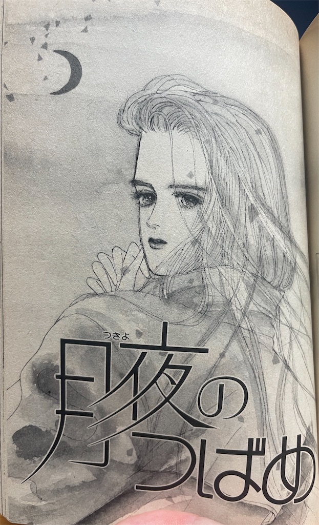 f:id:Thyroxin:20241011165455j:image