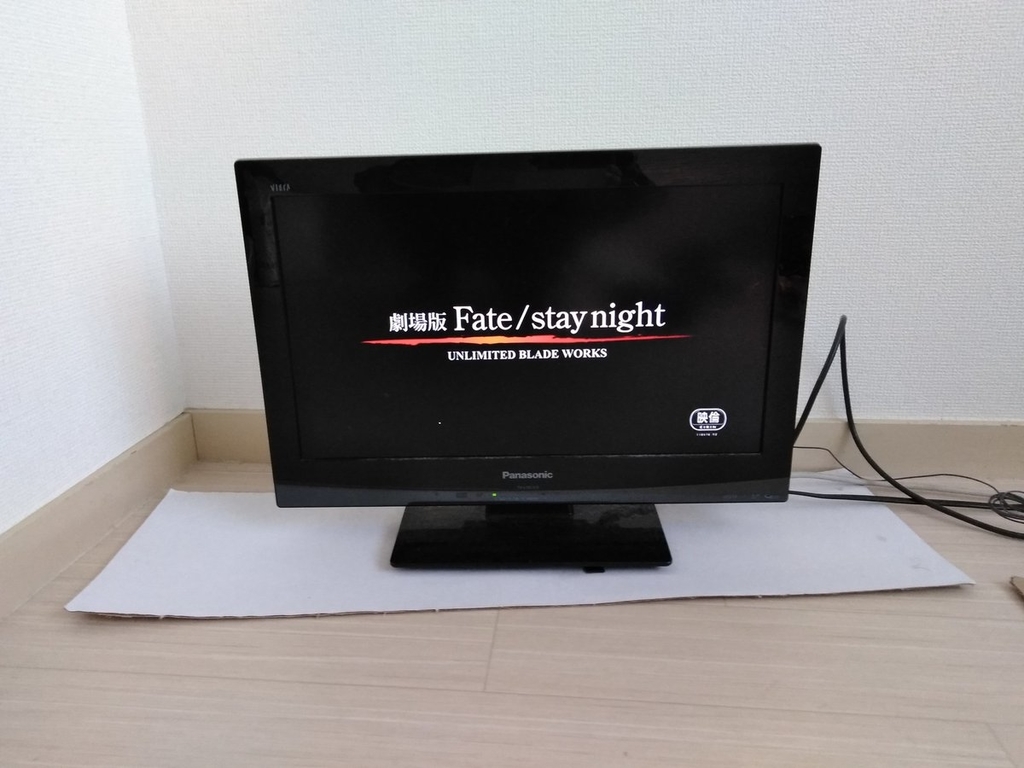 劇場版fate Stay Night Unlimited Blade Worksを見た Thyx24 S Weblog