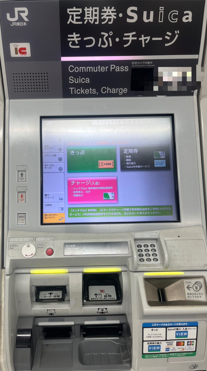 グリーン 車 買い方
