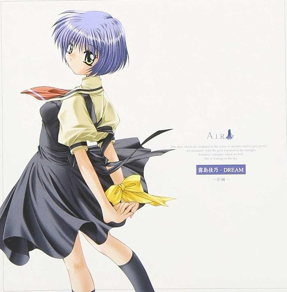 令和の今見るAIR 2,3,4話 感想 〜霧島佳乃ルート〜 - 体感時間、一千年