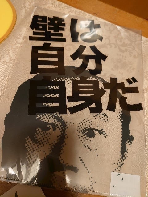 f:id:TigerBalm:20191019200401j:plain