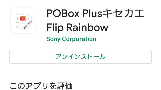 Poboxとは コンピュータの人気 最新記事を集めました はてな Poboxとは コンピュータの人気 最新記事を集めました はてな