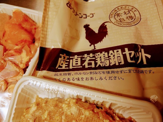 f:id:TigerBalm:20211224182547j:image