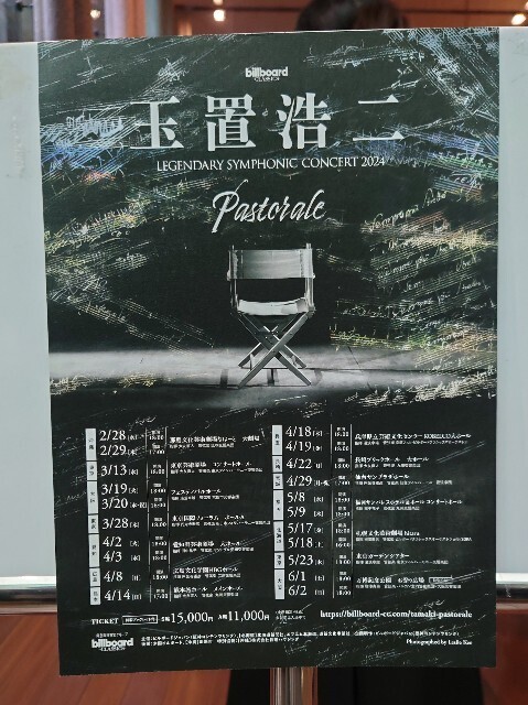 f:id:TigerBalm:20240419085300j:image