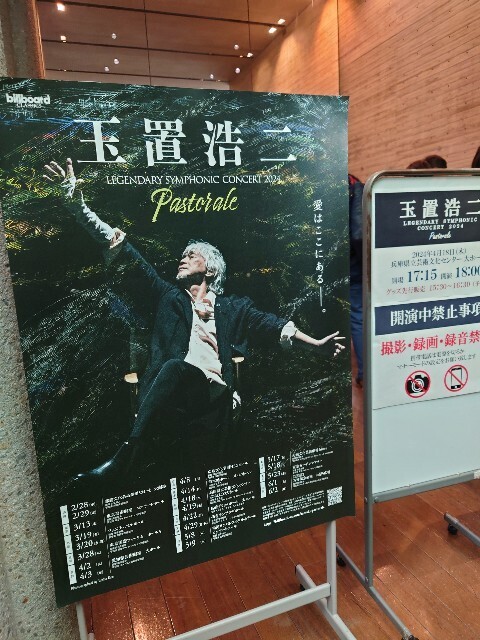 f:id:TigerBalm:20240419085313j:image